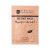 bb_shot_mask_2dbf_thumbnail